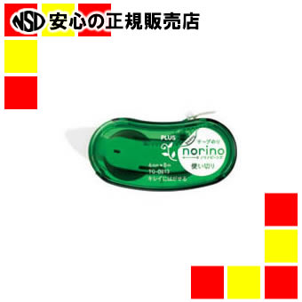 《プラス》 ノリノビーンズ キレイにはがせるグリーン