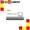 《プラス》 N-31用ICカード(5枚セット)