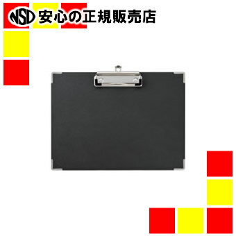 《キングジム》 用箋挟みB5タテ（ヨコ型） 8334クロ 1枚