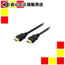 《グリーンハウス》 HDMIケーブル 1.5m GH-DHD15BK(2)