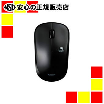 《エレコム》 ワイヤレスLEDマウス ブラック M-IR07DRBK 《エレコム》 ワイヤレスLEDマウス ブラック M-IR07DRBK