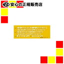 《ウチダ》 英字数字定規 No.1-S 1-843-1011