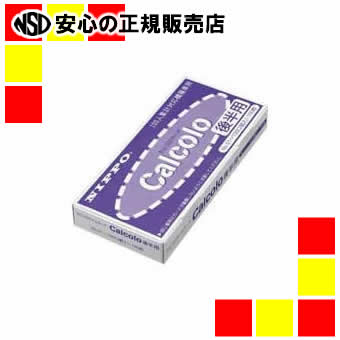 《ニッポー》 カルコロカード後半用100枚