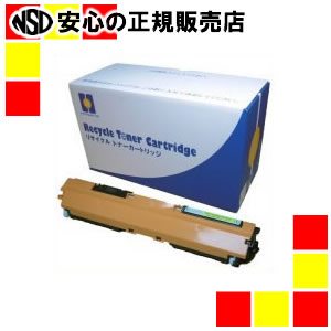 ハイパーマーケティング リサイクルトナーCRG-329 Y再生 イエロー
