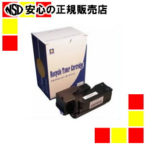 ハイパーマーケティング リサイクルトナーLPC4T8K再生 ブラック