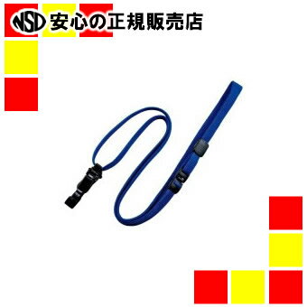 《オープン工業》 ループクリップ脱着式10本NX-8-BU 青