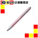 ステッドラー アバンギャルドL Cブロッサム 927AGL-CB