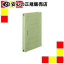 ジョインテックス PPフラットファイル厚綴A4S120冊D080J-12GR