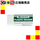 ジョインテックス 消しゴム 小40個 H030J-S-40P