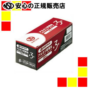 ジョインテックス アルカリ乾電池 単3×40本 N223J-4P-10