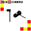 クオリティトラストジャパン株式会社 LightningコネクタDCチャージャーQL-031BK(2)