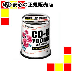 三菱化学 データ用CD-R 100枚入り SR80PP100