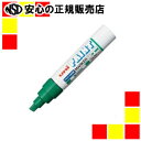 三菱鉛筆 ALペイントマーカー太字 PXA-300.6 緑