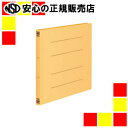 プラス PPフラットファイルA4E No.122P YL 10冊