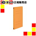 プラス PPフラットファイルA3 2折 No125FP OR 10冊