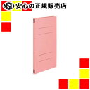 プラス PPフラットファイルA3 2折 No125FP PK 10冊