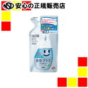 ライオン ルック まめピカ 抗菌プラスつめかえ 190ml