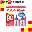 アース製薬 アースノーマット取替えボトル90日用 2本入
