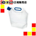 保管に場所をとらない折りたたみタイプの水タンク。 ●防災用品 ●給水タンク ●容量：10L ●外形寸法（折りたたみ時）：幅390×奥470×高45mm ●材質：ポリエチレン、PA、PET ●質量：100g ●耐熱温度60℃、耐冷温度−30℃