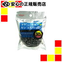 アイセン工業 ステンレスたわし 30g KA241