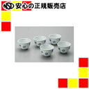 いちがま 小花反煎茶 5客揃