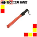 WING ACE LED誘導灯 アイズ棒 52cm 一般タイプ