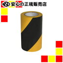 WING ACE 安全標識テープ 90mm×10m 斜めシマ