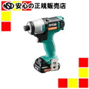 リョウビ 充電式インパクトドライバ BID-1100