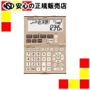 シャープエレクトロニクスマーケティング 金融電卓 EL-K632X