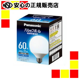 Panasonic 電球型蛍光灯 G60形 昼光色 EFG15ED11E