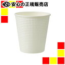 サンナップ エンボスホワイトカップ 250ml 50個入