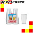 サンナップ クリアカップ420ml 20個入 C4020ZEX