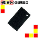 ワコー ストロング コゲ落とし