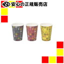 サンナップ ストロングカップHMカフェ275ml 50個×20