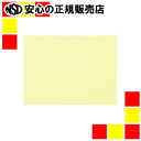大王製紙 色画用紙8ツ切10枚バナナ