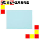 大王製紙 色画用紙8ツ切10枚ぞう