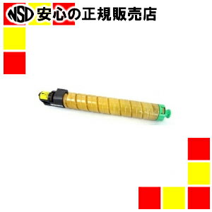 エネックス株式会社 リサイクルトナー C810HY イエロー 再生2本 エネックス株式会社 リサイクルトナー C810HY イエロー 再生2本