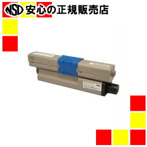エネックス株式会社 リサイクルトナー TNR-C4KK2 ブラック