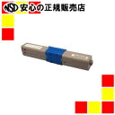 エネックス株式会社 リサイクルトナー TNR-C4KM2 マゼンタ