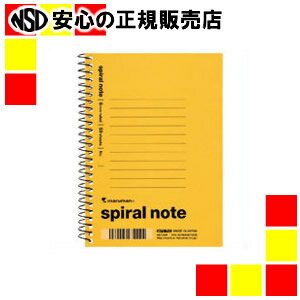 マルマン A6変形束メモ3冊入N670AX3