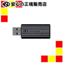三菱化学 USBメモリ 32GB ブラック USBP32GVZ2