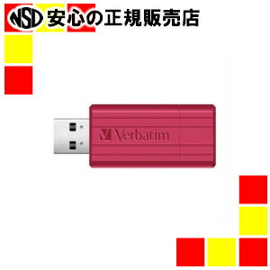 三菱化学 USBメモリ 16GB ピンク USBP16GVP1