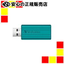 三菱化学 USBメモリ 32GB ブルー USBP32GVB1