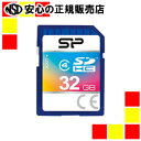シリコンパワー SDHCカード class4 32GB SP032GBSDH004V10