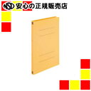 プラス PPフラットファイルA4S No.121P YL 1冊