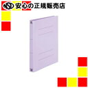 プラス PPフラットファイルA4S厚綴No.121PW VL 1冊