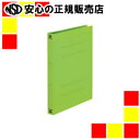 プラス PPフラットファイルA4S厚綴No121PW LGR 1冊