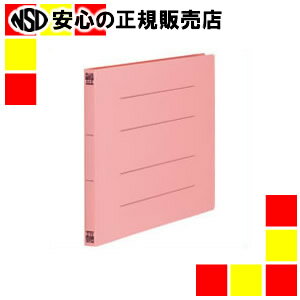 プラス PPフラットファイルA4E No.122P PK 1冊