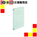 プラス PPフラットファイルB5S No.131P BL 1冊