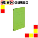 プラス PPフラットファイルB5S No.131P GR 1冊